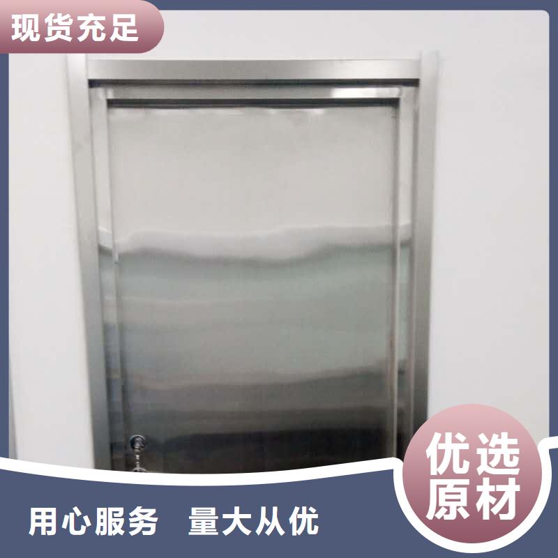 【铅门-铅板购买的是放心】