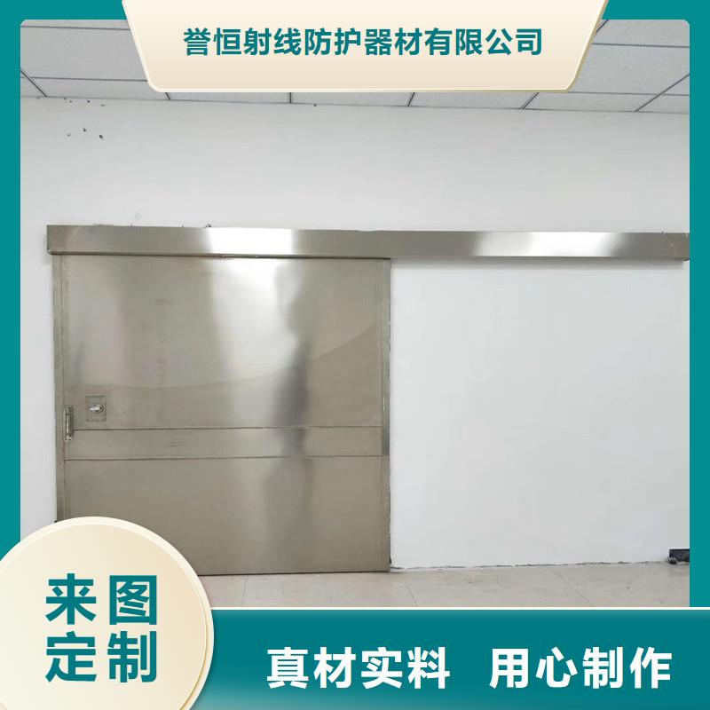 铅门【铅衣】定制定做