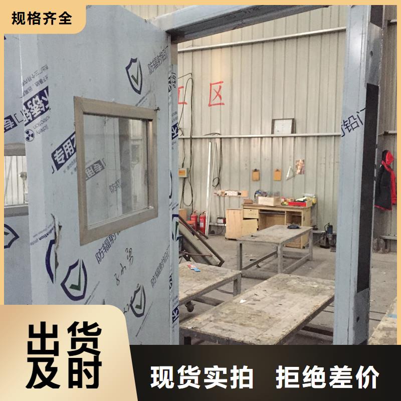 铅门【防辐射涂料】甄选好厂家