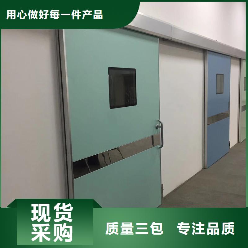 【铅门】防辐射铅门使用方法