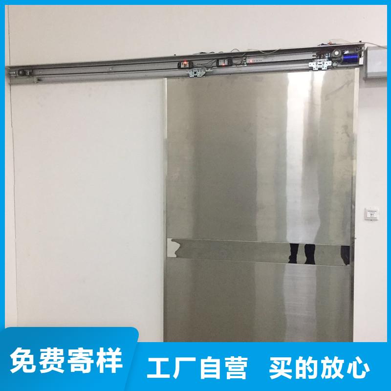铅门【防辐射涂料】多年经验值得信赖