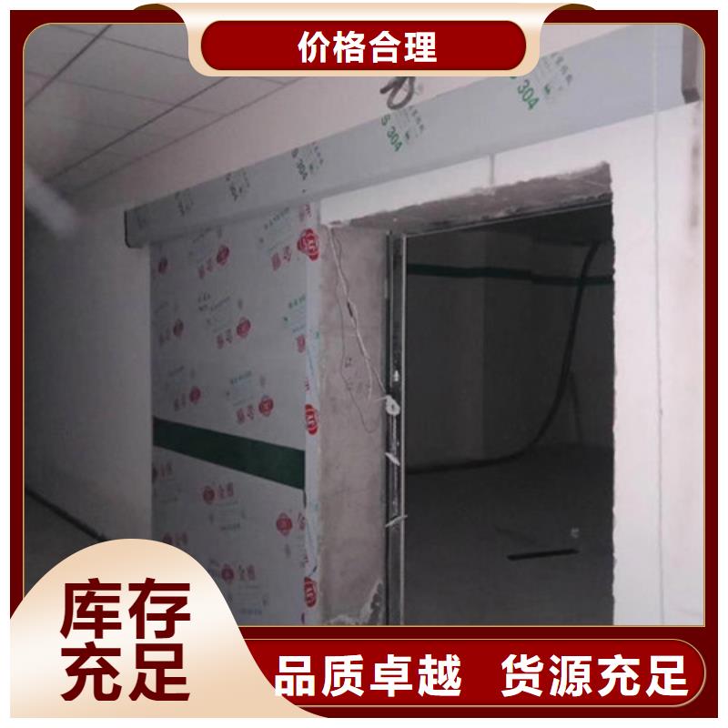 【铅门】防辐射铅门使用方法