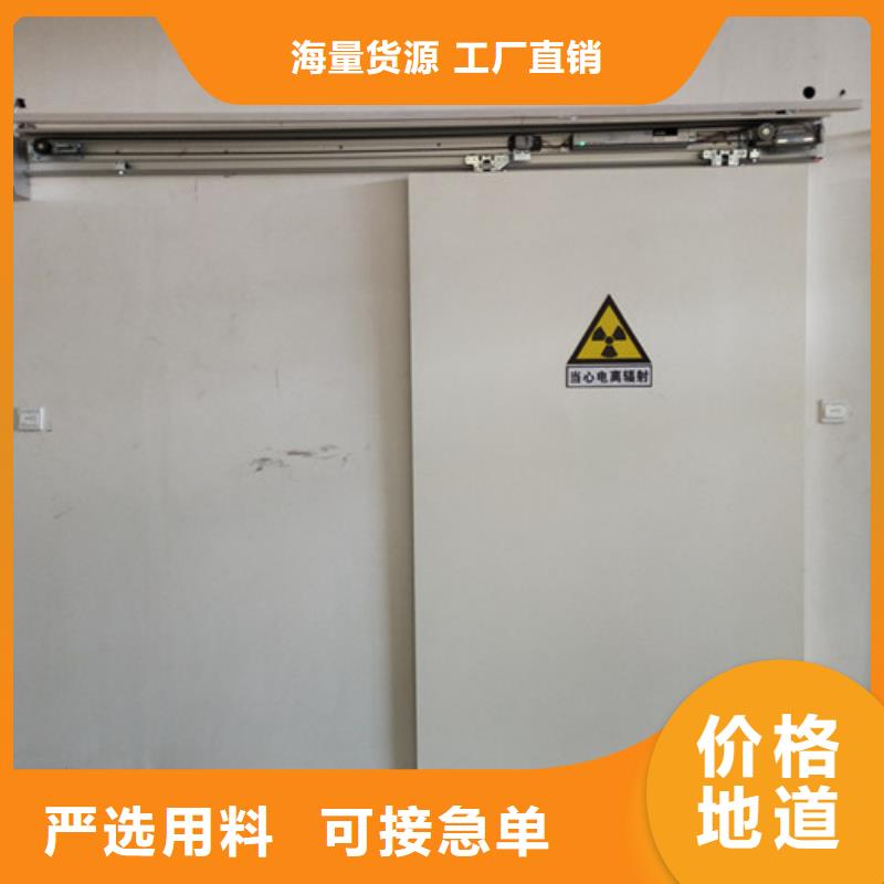 质量好的核医学辐射防护门厂家排名