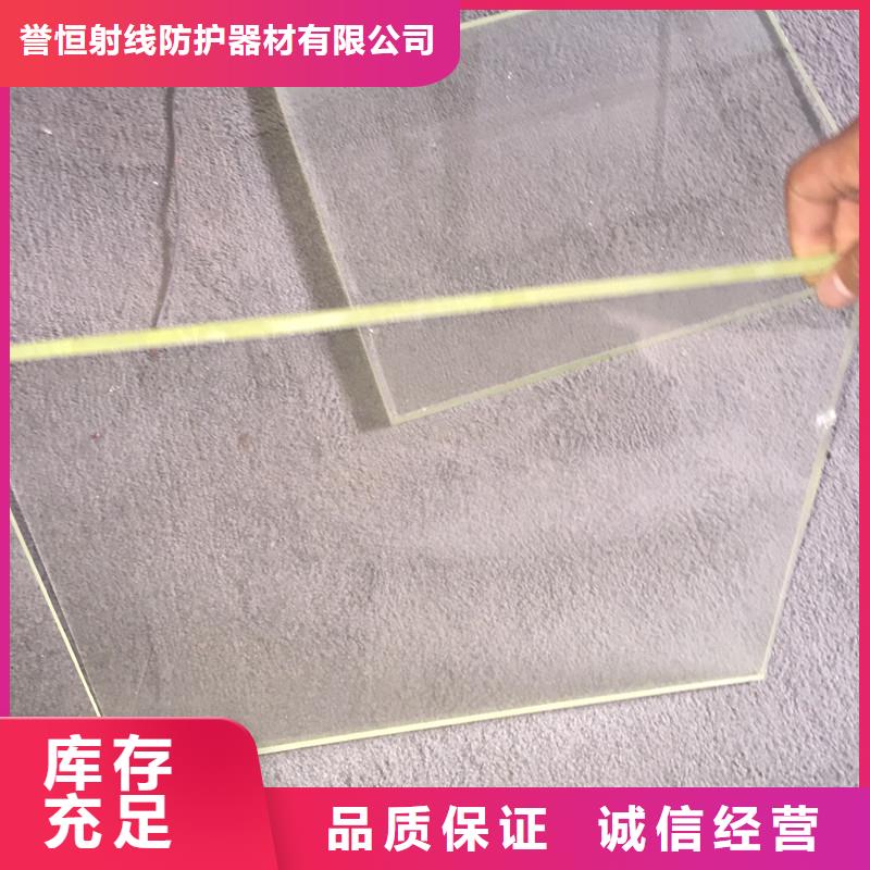 铅玻璃防辐射铅板每一处都是匠心制作