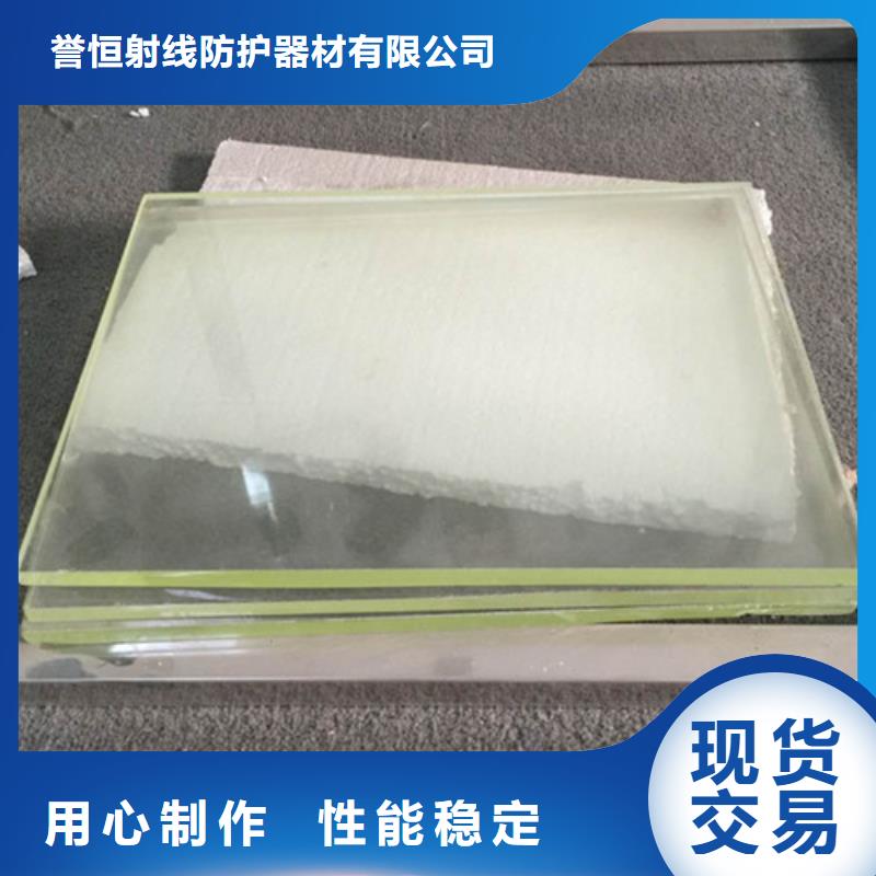 铅玻璃防辐射涂料客户满意度高
