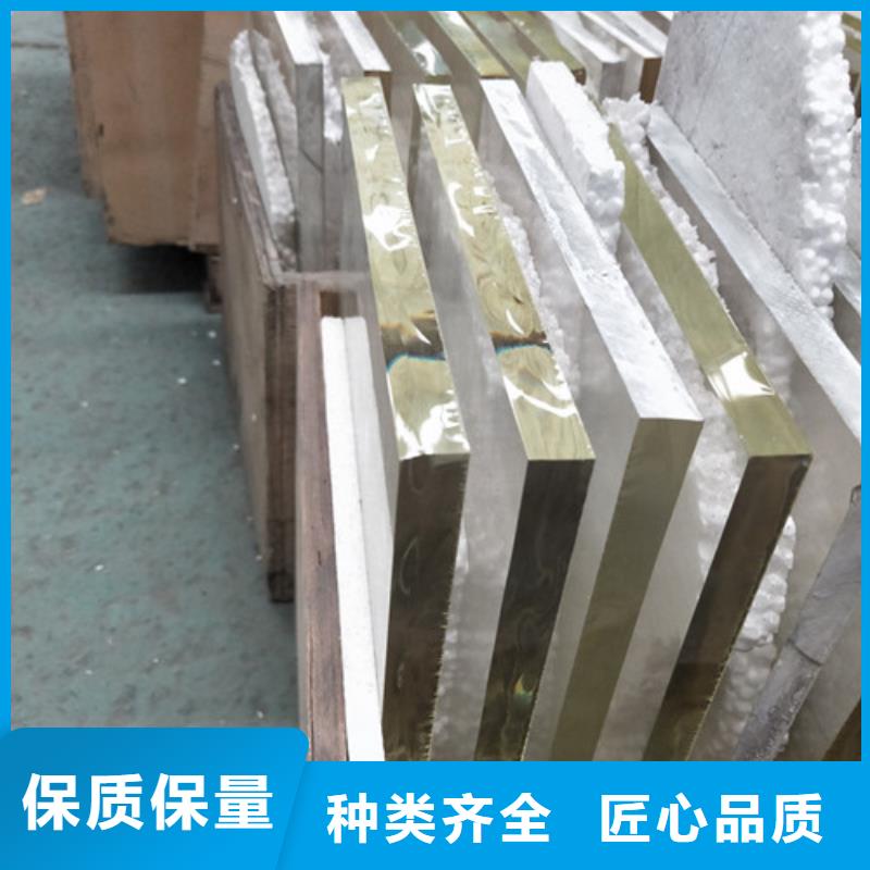 铅玻璃铅板质量上乘