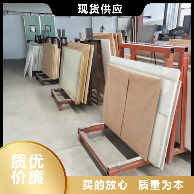 【铅玻璃硫酸钡板精心】