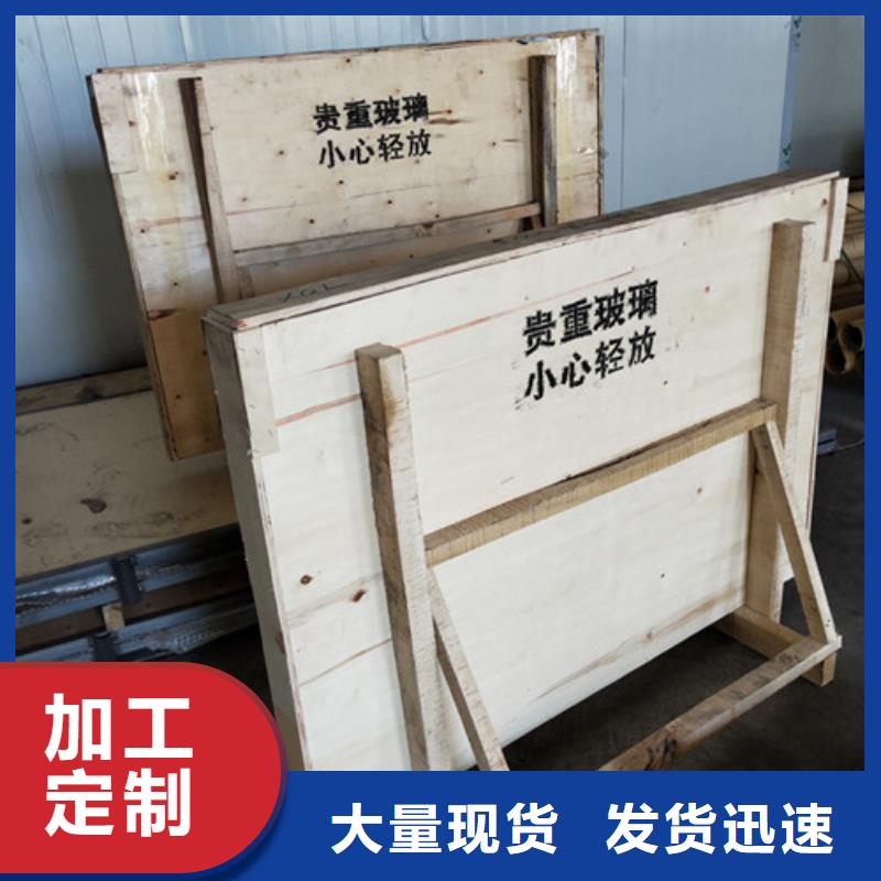 铅玻璃【铅衣】专业生产制造厂