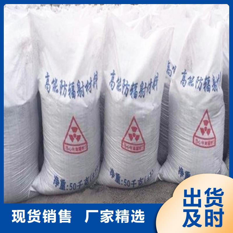 硫酸钡,0.5mm铅板厂家自营