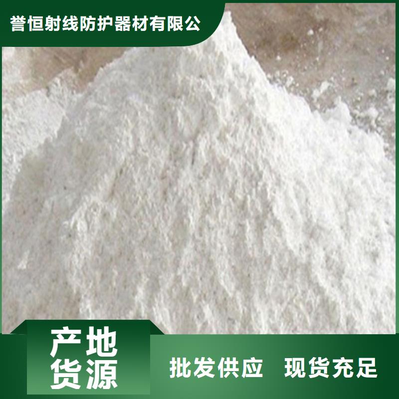 硫酸钡X光室防辐射铅板品质优选