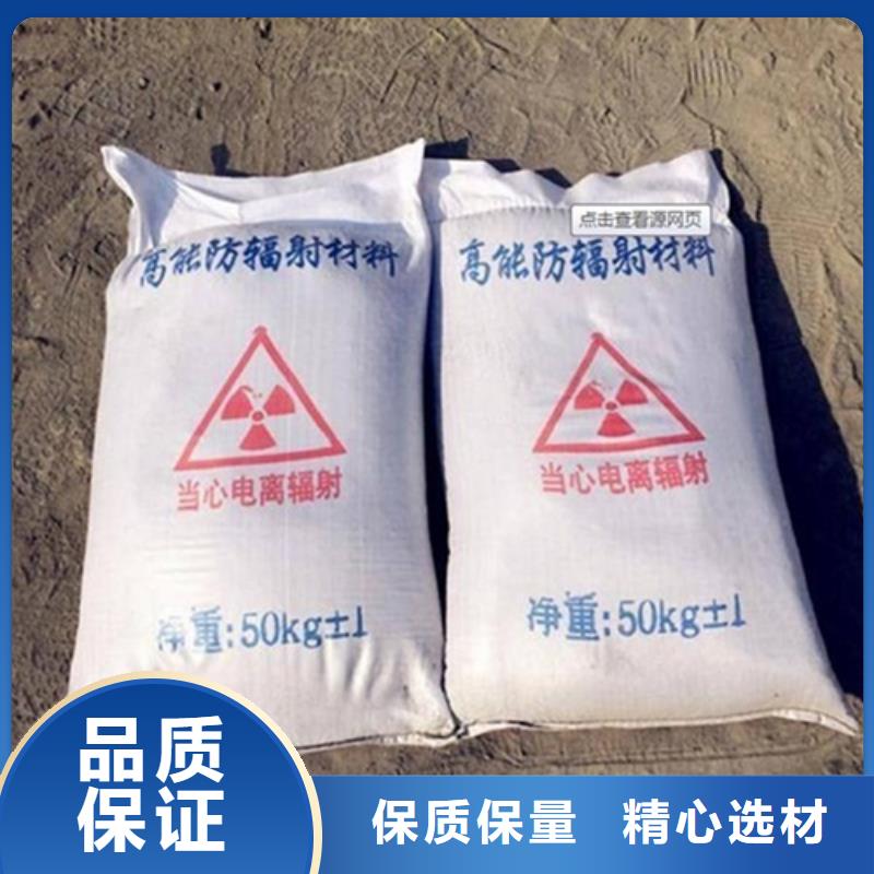硫酸钡牙科医院铅板颜色尺寸款式定制