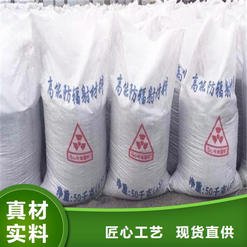 硫酸钡铅板当日价格
