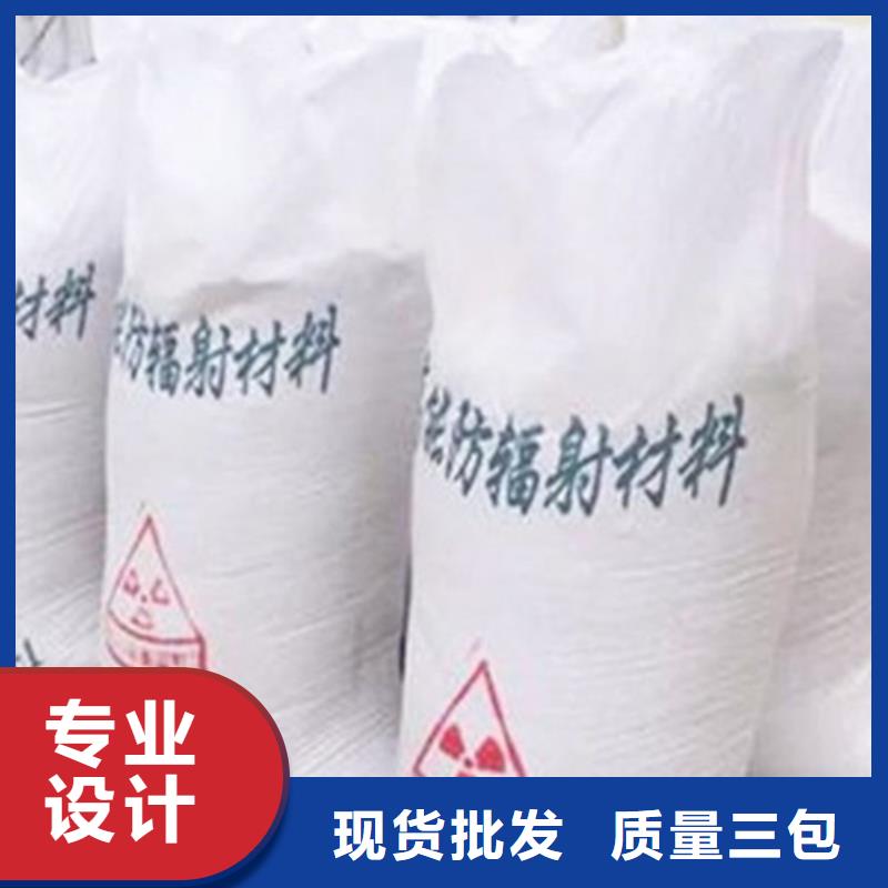 诚信为本防辐射钡沙厂家