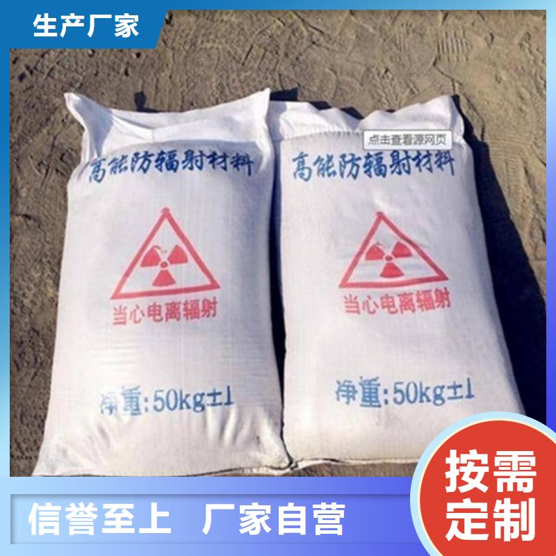【硫酸钡,铅板产地直销】