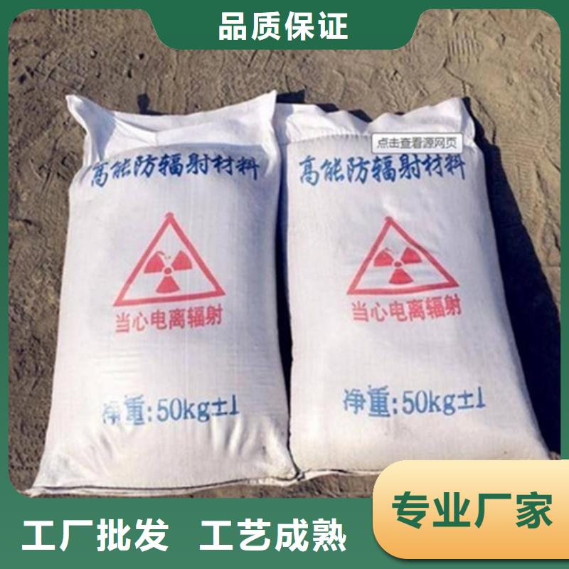 硫酸钡铅箱专业生产N年