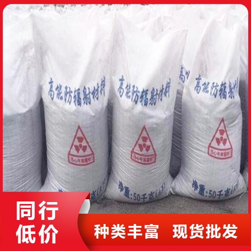 硫酸钡【铅板厂家】有口皆碑