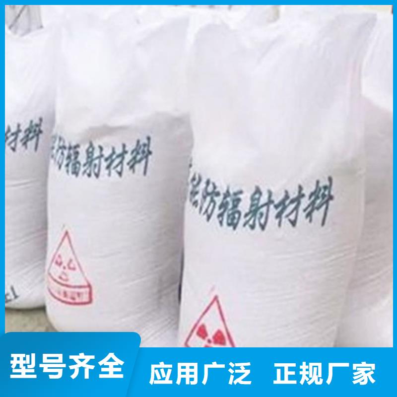 【硫酸钡】,2mm辐射铅板品质优选