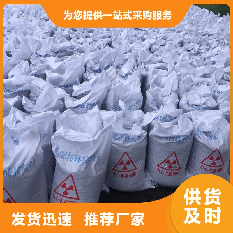 【硫酸钡-铅板海量库存】