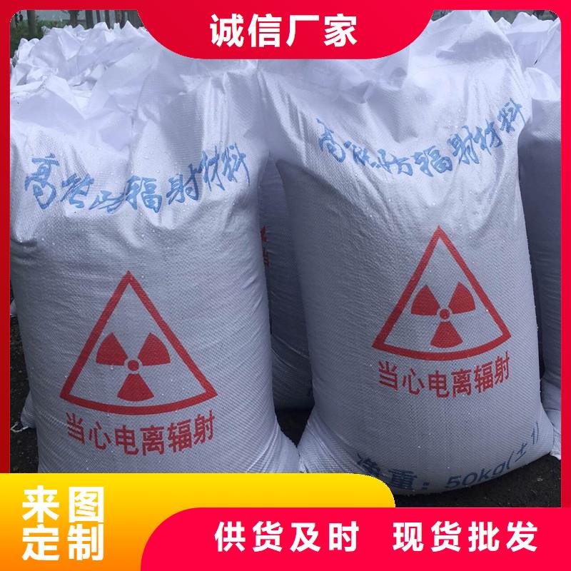 硫酸钡_辐射铅板10mm工程施工案例