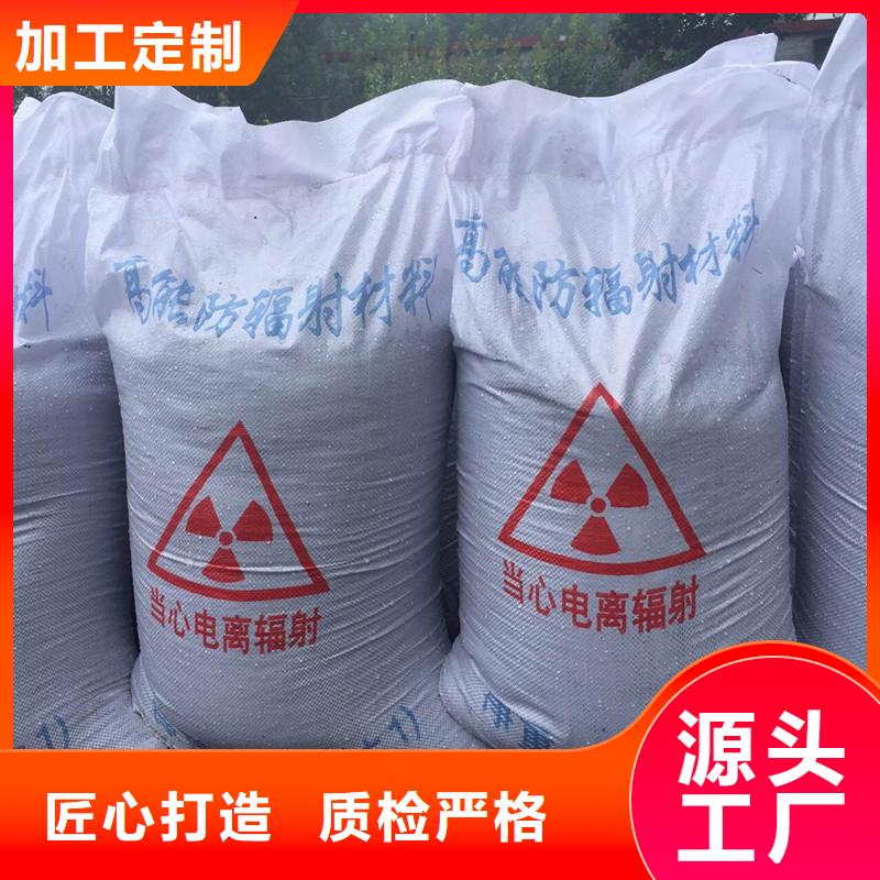 防辐射材料实体厂家