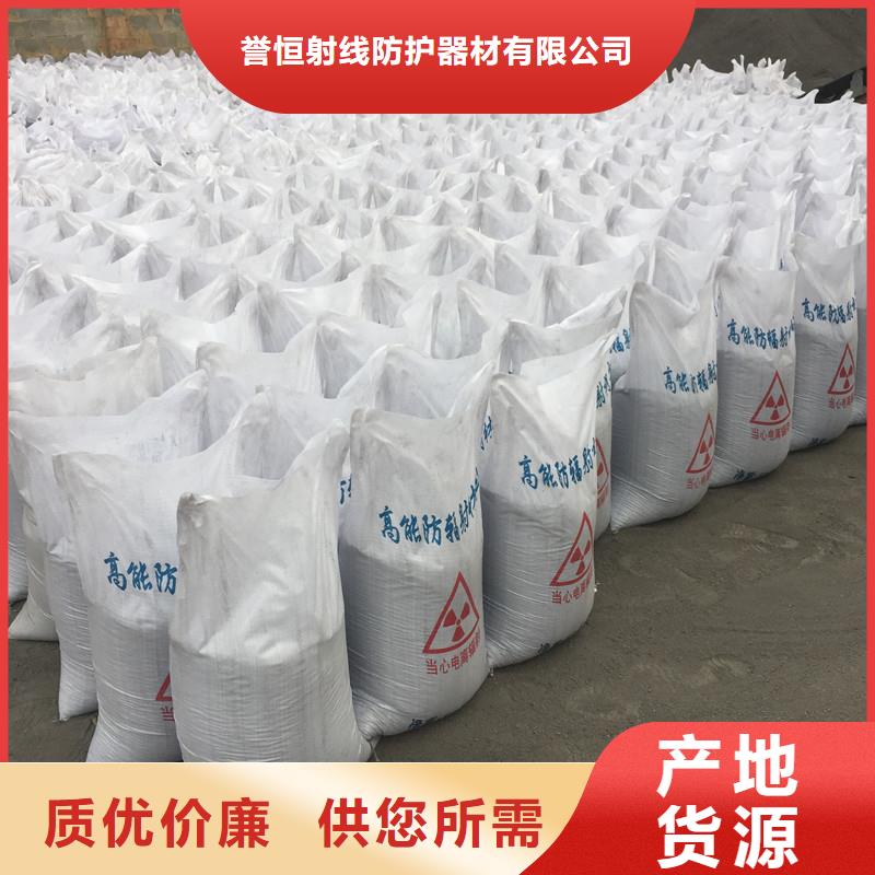 硫酸钡【防护屏】实力优品
