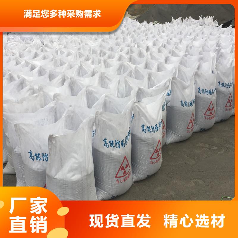 硫酸钡2mm辐射铅板畅销本地