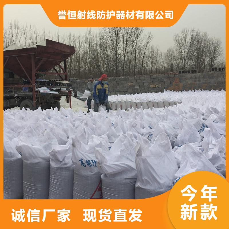 硫酸钡辐射防护优质材料厂家直销