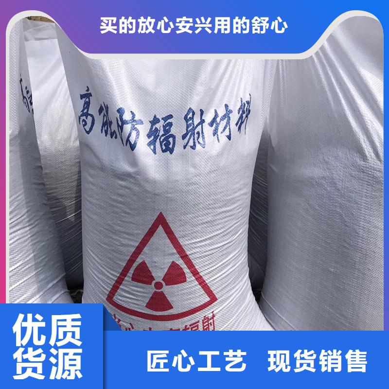 硫酸钡-【导热铅板】设计合理