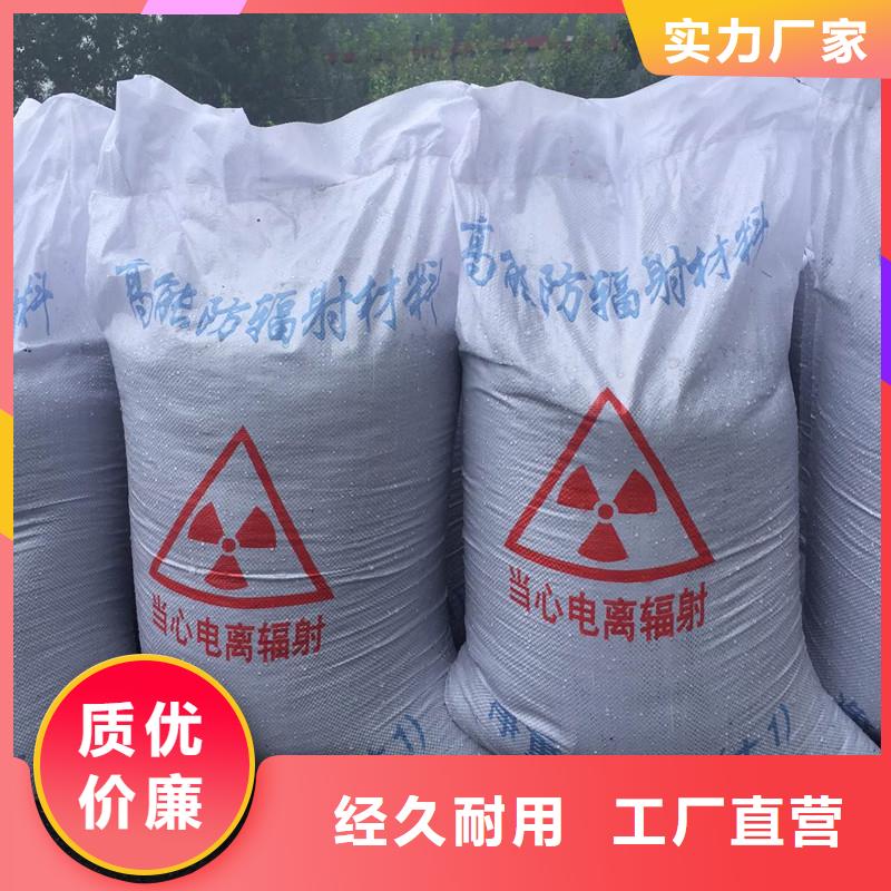 硫酸钡_辐射铅板10mm工程施工案例