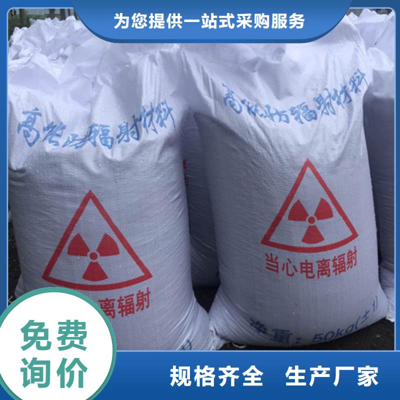 硫酸钡X光室防辐射铅板品质优选