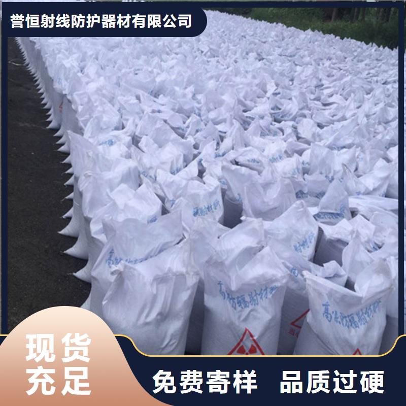 防辐射砂浆批发优惠多