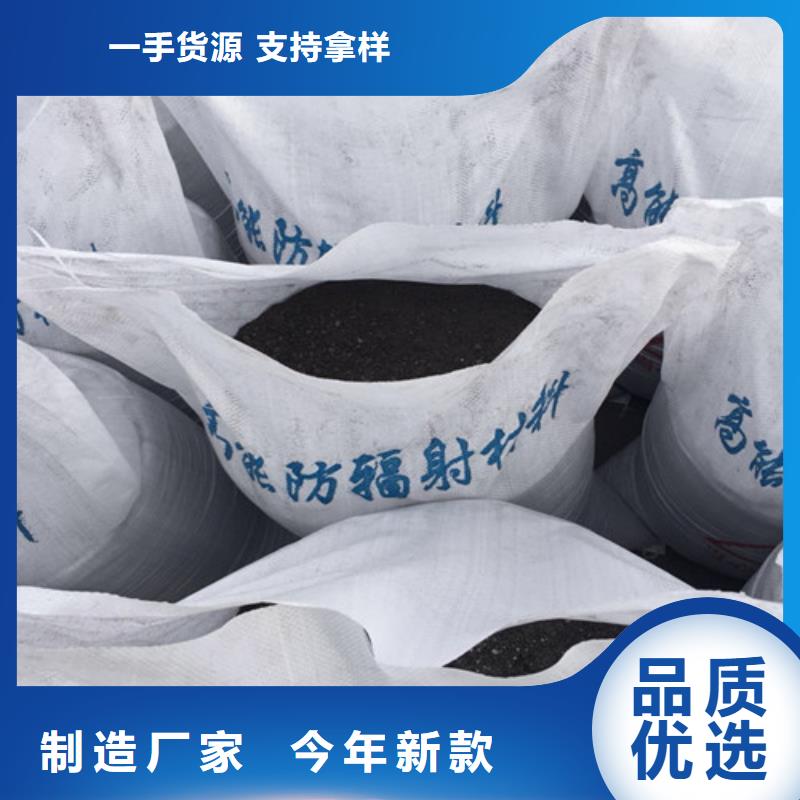 【硫酸钡】_铅房厂家厂家直销值得选择