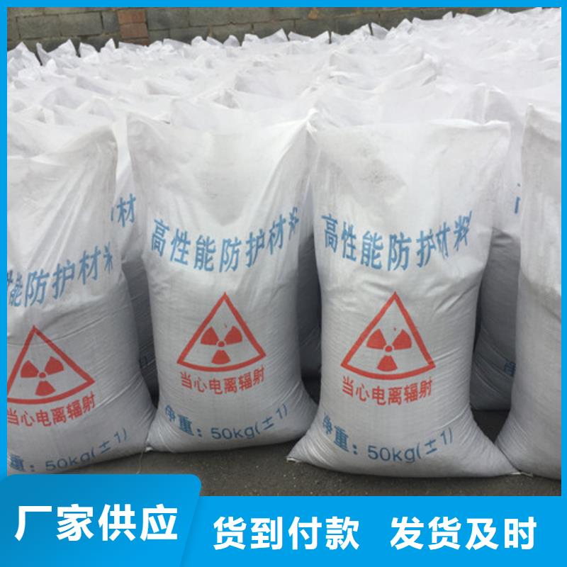 硫酸钡-医用铅皮好产品价格低