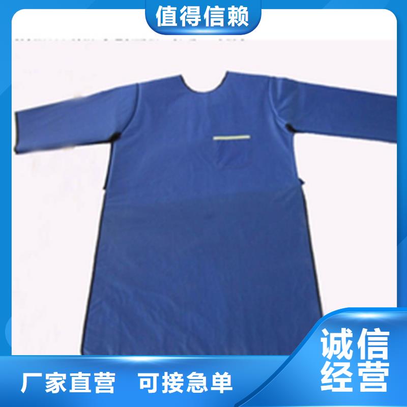 防护铅围领三年质保