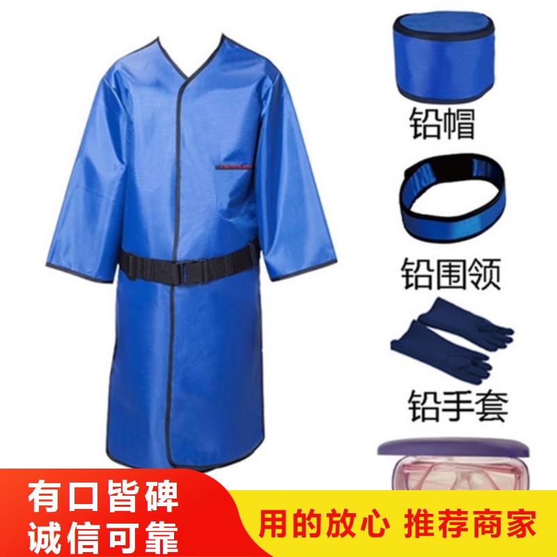 介入铅衣-介入铅衣供货商