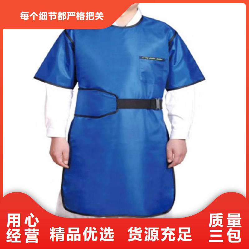 铅衣_铅板诚信经营现货现发