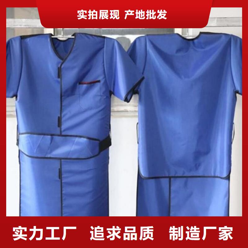 铅衣铅衣厂家实力优品