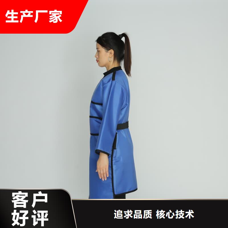 双面分体无袖防辐射铅衣销售厂家