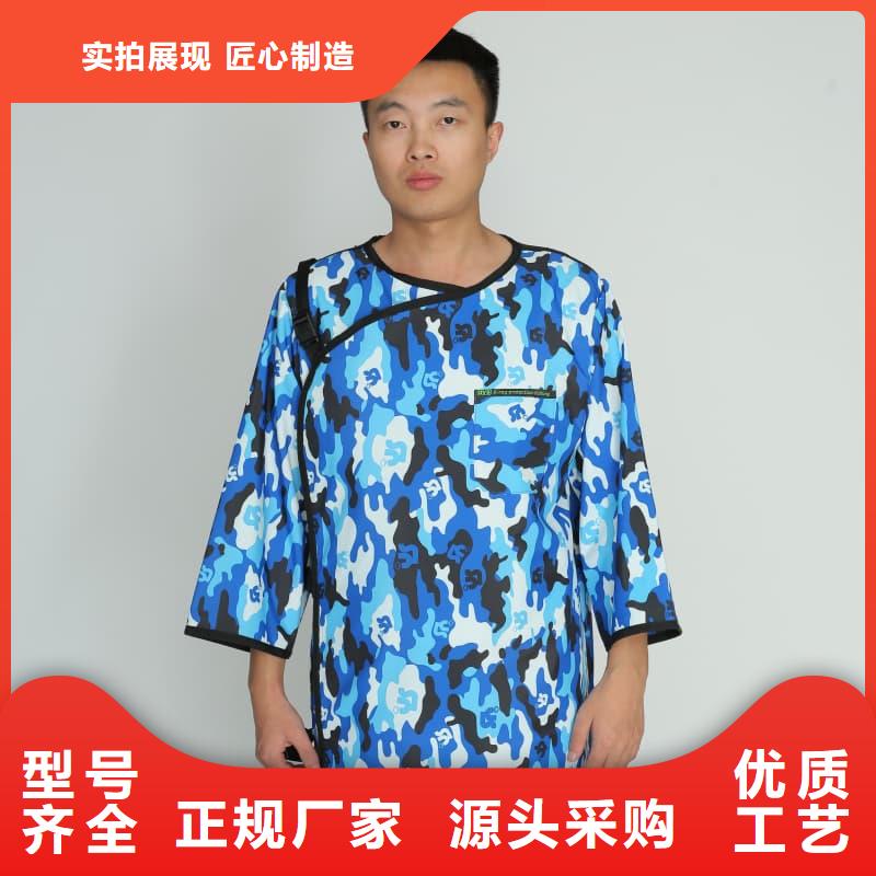 #核辐射防护铅衣#-专业厂家