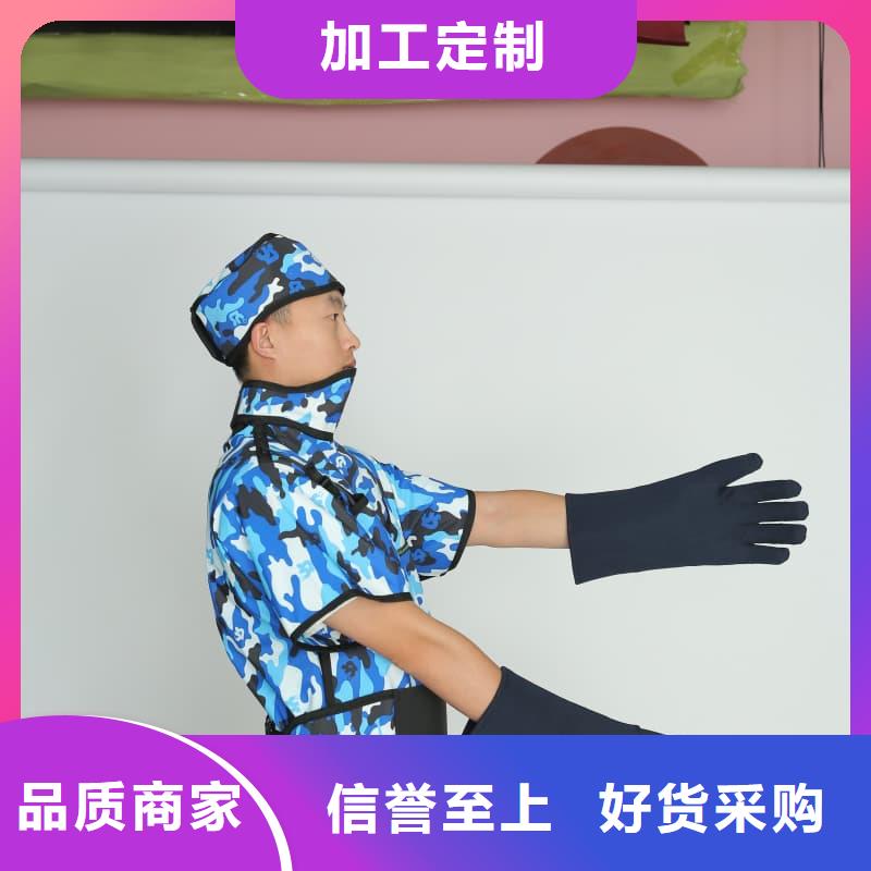 【铅衣】防护屏高性价比