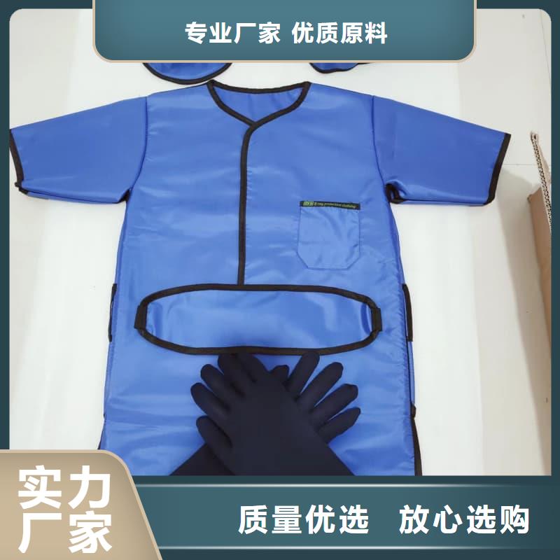 铅衣【防护铅粉板】资质认证