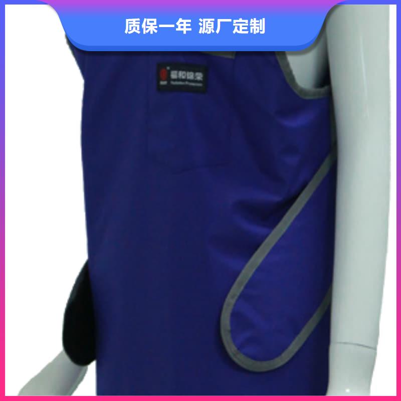 靠谱的核辐射防护铅衣在哪里
