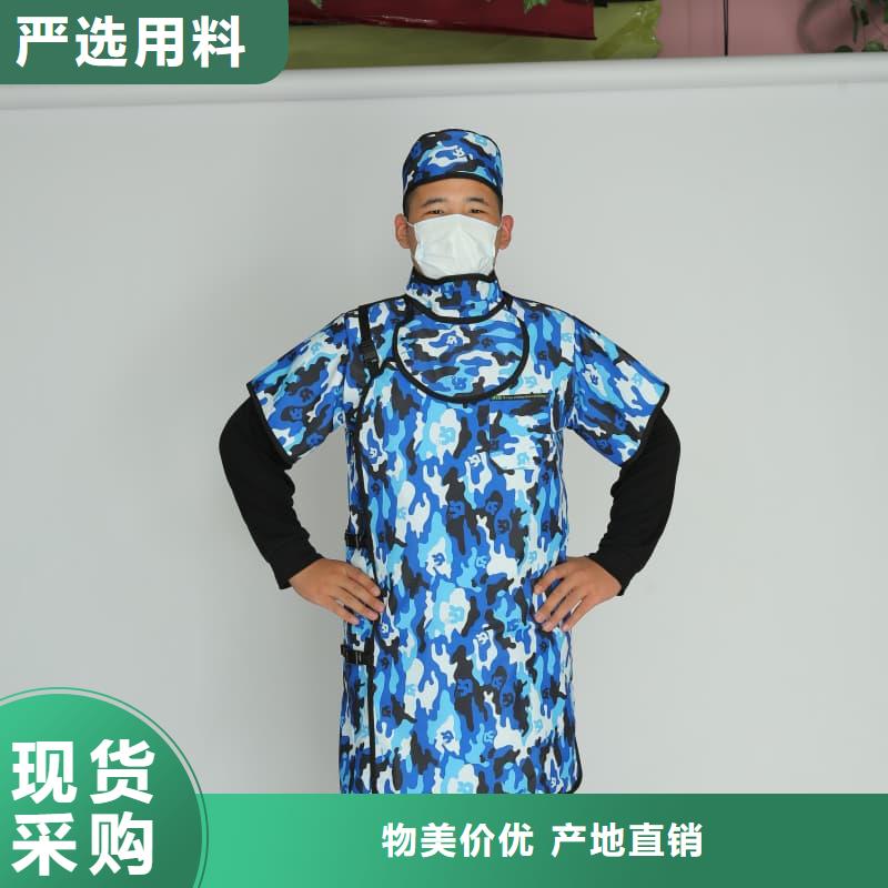 【铅衣】,防辐射板好货有保障