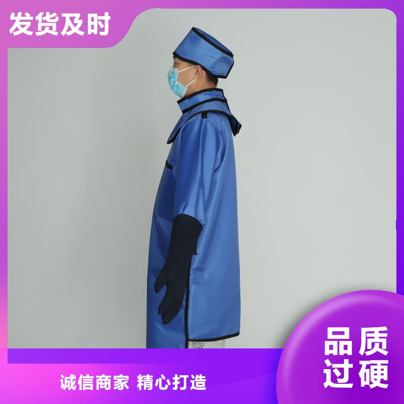 双面分体无袖防辐射铅衣、双面分体无袖防辐射铅衣生产厂家-值得信赖