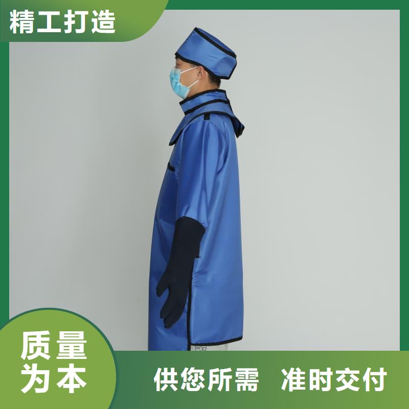 长袖连体铅衣-用心做产品
