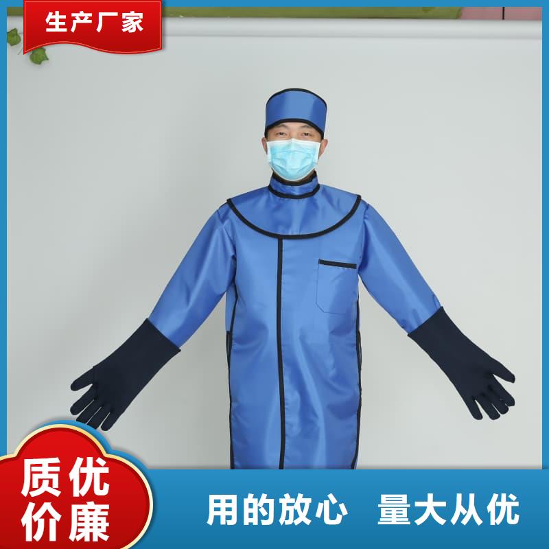 【铅衣】,防辐射板好货有保障