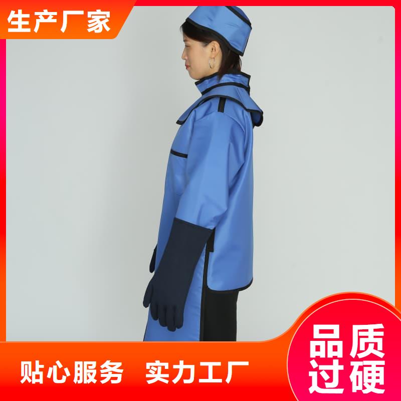 可定制CT室专用铅衣的厂家