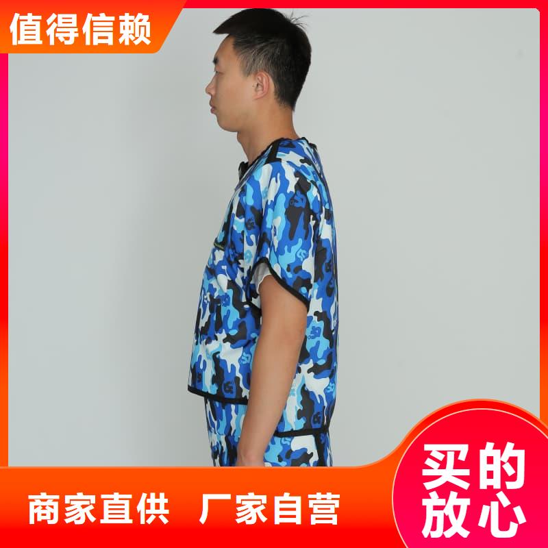买防辐射服必看-价格低