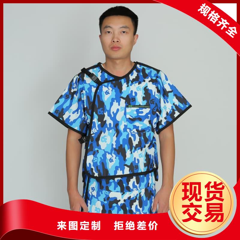 【铅衣】铅板材质实在