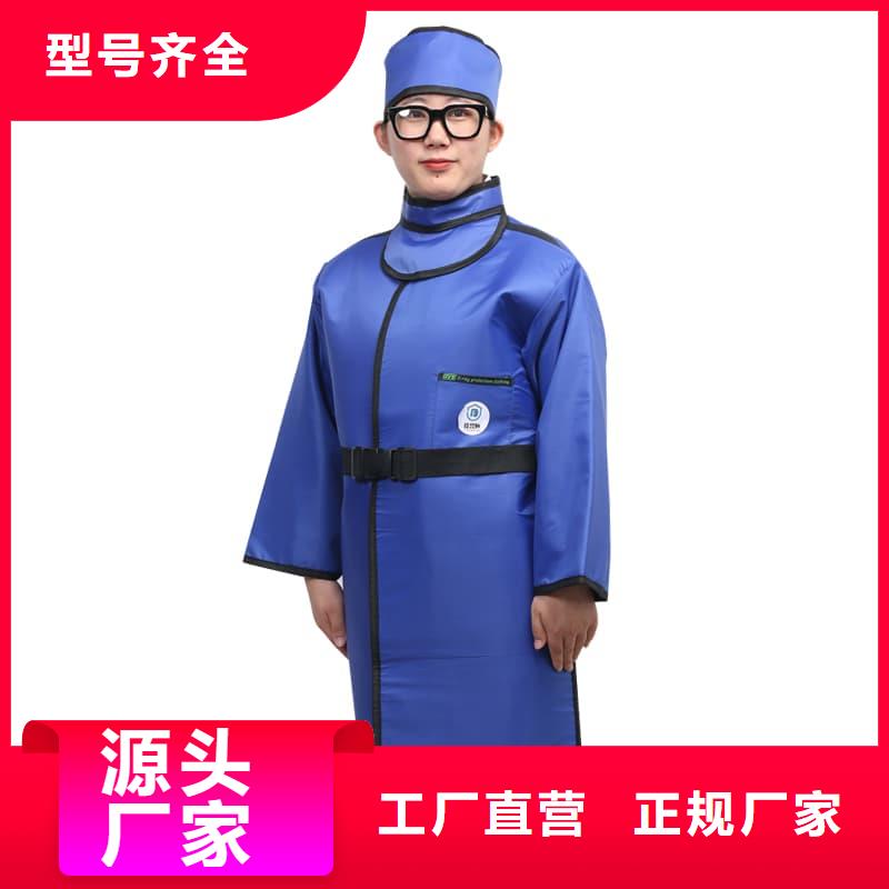 防护铅围领三年质保